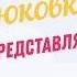 Голоса птиц Как кричит фазан Пение фазана перед ночлегом