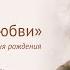 Неподвижно лишь солнце любви к 170 летию со дня рождения Владимира Соловьёва