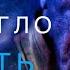 Танос Неотвратимый Безумец