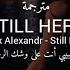 Nick Alexandr Still Here Slowed Reverb Lyrics مترجمة للعربية