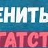 Дуа из Корана для жениться богатство и работа 333 раз 100 гарантия коран дуа ясин Surah