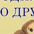 Крокодил Гена и его друзья детская сказочная повесть Эдуарда Успенского