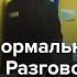 Все будет нормально Разговор Навального и Чанышевой в суде