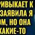 Свекровь хотела стать хозяйкой в доме сына но невестка красиво поставила её на место