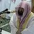 4th Ramadan 2014 1435 Makkah Taraweeh Sheikh Sudais