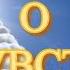 Лествица Слово 18 О нечувствии