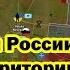 Армия России прорвалась на территорию Великой Новоселки Целая рота ВСУ сдалась в плен