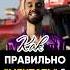Как правильно визуализировать свои желания визуализация