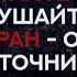 Сура 9 ат Тауба Покаяние 1 114 Красивое чтение Корана Махди аш Шишани