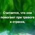 Бинауральные ритмы