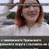 Мой топ 1 трек на каждом соревновании плавание