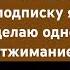 подпишись рекомендации Funk Remix Phonk