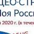 Прописано сердце по адресу Русь исп Галина Лещенко