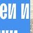 Пропилеи и храм Ники Максим Атаянц История архитектуры Античности Афинский Акрополь Лекция