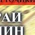 72 Сураи ҶИН СУРА АЛ ДЖИН AL JIN ТАРҶУМАИ МАЪНО БО ЗАБОНИ ТОҶИКӢ