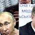 Вова оно тебе надо Порошенко рекомендует Путину не испытывать судьбу