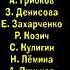 Маша и Медведь До новых встреч Создатели G Major 6