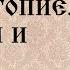 Причины плоскостопия Лечение плоскостопия Как убрать плоскостопие Арина Никитина