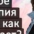 Что такое арт терапия Почему и как она работает