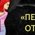 Гениальные Цитаты про Детей и Родителей фразы Великих Людей о Воспитании Детей Мудрые Мысли