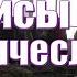 Белгородские Василисы Вячеслав Чен поёт волонтёрам Белгородчины