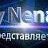 Алексей дорохов Ты идеал Песня Супер