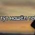 MATRANG Заманчивая Летел на свет а догоняла тьма