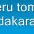 Shugo Chara Doki School Days Lyrics