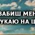 О синє небо Ти так прекрасне Християнські караоке Християнські пісні прославлення Worship