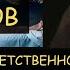 Н Левашов Клоунада в политике Сущность при зачатии и во сне Погибшая планета Фаэтон Блокировки
