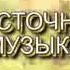 Мс Зафар туй муборак