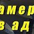 Анекдот про то как русский и американец попали в ад 16