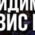 Россия НЕ ОПРАВИТСЯ от мигрантских КРИЗИСОВ Прогноз ЭКСПЕРТА