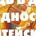 СИЛЬНАЯ МОЛИТВА О ПОМОЩИ В ДЕНЬГАХ ФИНАНСАХ И БЛАГОПОЛУЧИИ БОГОРОДИЦЕ ЭКОНОМИССА