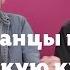 Американцы пробуют русскую кухню