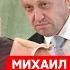 Шейтельман Русские бегут из Херсона Пригожин захватит Чукотку Хрюша и Степашка на фронте Трамп