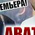 ФИТ МАСТЕР СУРА МЕЛЕК АСМАН