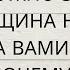 ЭТО НУЖНО ЗНАТЬ КАКАЯ ЖЕНЩИНА НАБЛЮДАЕТ ЗА ВАМИ ПОЧЕМУ