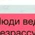 Лютый Т9 и автозамена ПОДБОРКА ору кричу в стратосферу лечу