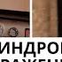 СИНДРОМ РАЗДРАЖЕННОГО КИШЕЧНИКА Висцеральный массж Медвежья болезнь и психосоматика заболевания
