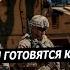 Турки готовятся к войне с Израилем