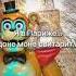 Мишк Фреде попал в Париж явпариже мем Shorts Fnaf Fnafsb фредди мишкафредди