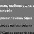 Баста HammAli Navai Где ты теперь и с кем Tiktok Version