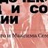 Лучше конечно пять звездочек Новый год и советские кинокомедии Лекция Дединского и Семенова