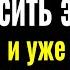 Они сосут у вас здоровье Откажитесь носить на себе 2 ВЕЩИ и вы перестанете болеть