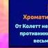 АНИМАЦИЯ ВЫПАДЕНИЯ КОЛЛЕТ В БРАВЛ СТАРС