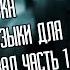 ПОДБОРКА МУЗОНА В КАЧАЛКУ ЛУЧШАЯ МУЗЫКА ДЛЯ ТРЕНИРОВОК