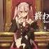 WD 2 Seraph Of The End Battle In Nagoya OST Hiroyuki Sawano