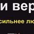 Эта фраза сильнее пистолета Как вернуть порчу врагу