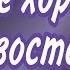 ШОК ШИКАРНЫЕ НОВОСТИ ЭТО ПРОИЗОЙДЕТ В БЛИЖАЙШИЕ 7 ДНЕЙ 89054293983 Онлайн гадание